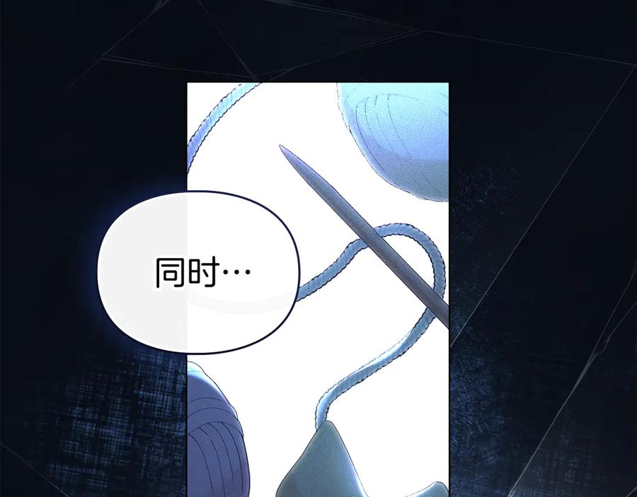 默许侵占 - 第67话 承认你爱我 - 第52张图