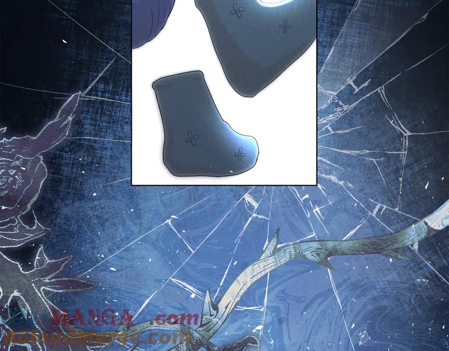 默许侵占 - 第67话 承认你爱我 - 第53张图