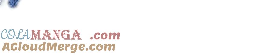 默许侵占 - 第67话 承认你爱我 - 第57张图