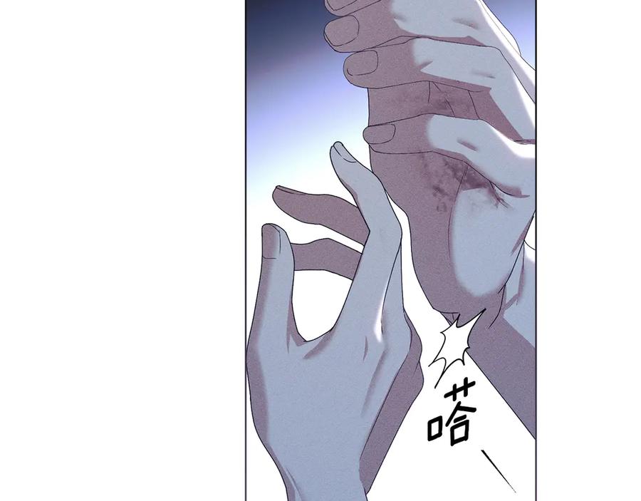 默许侵占 - 第67话 承认你爱我 - 第72张图