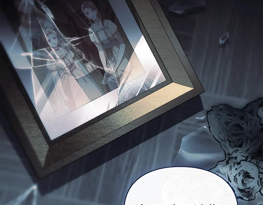 默许侵占 - 第67话 承认你爱我 - 第50张图