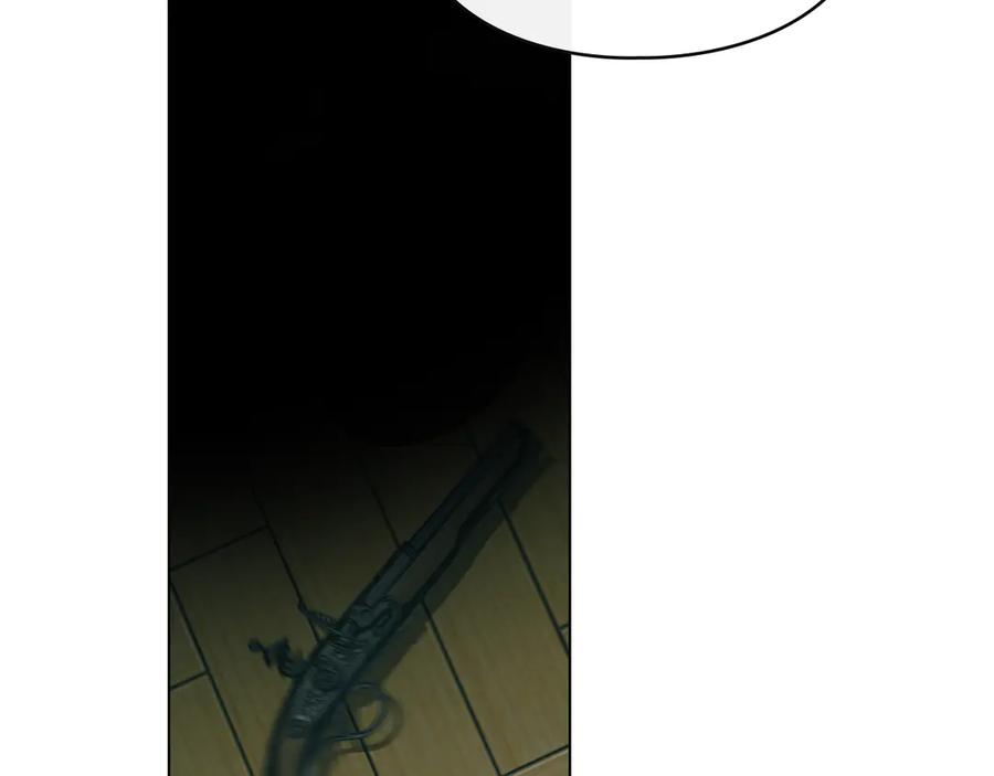 默许侵占 - 第71话 为我鼓起勇气 - 第72张图