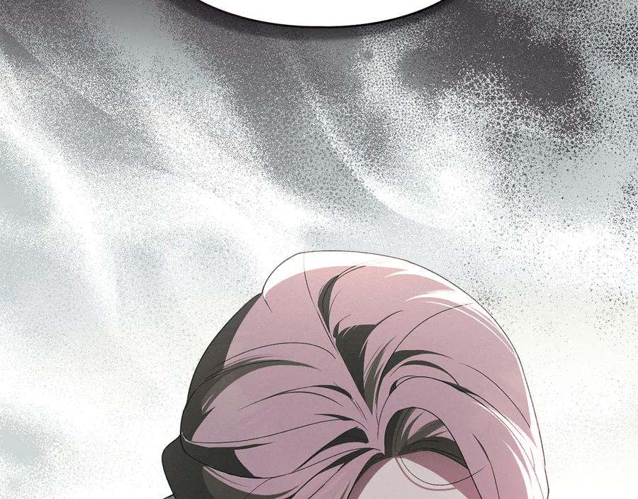 默许侵占 - 第71话 为我鼓起勇气 - 第62张图