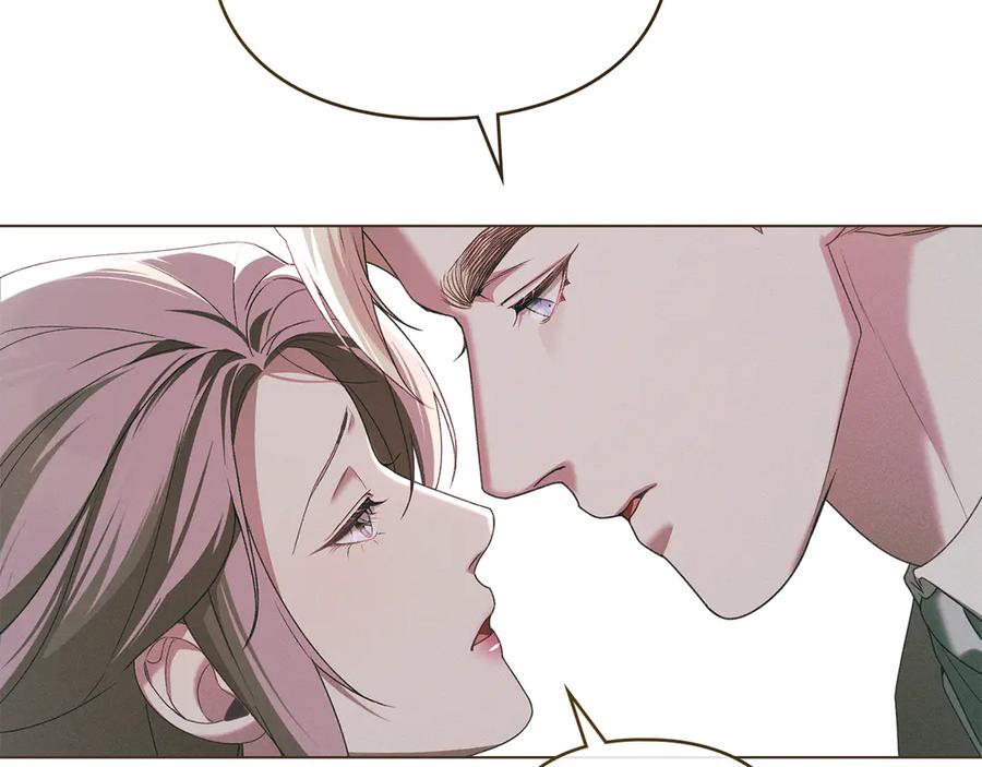 默许侵占 - 第71话 为我鼓起勇气 - 第82张图