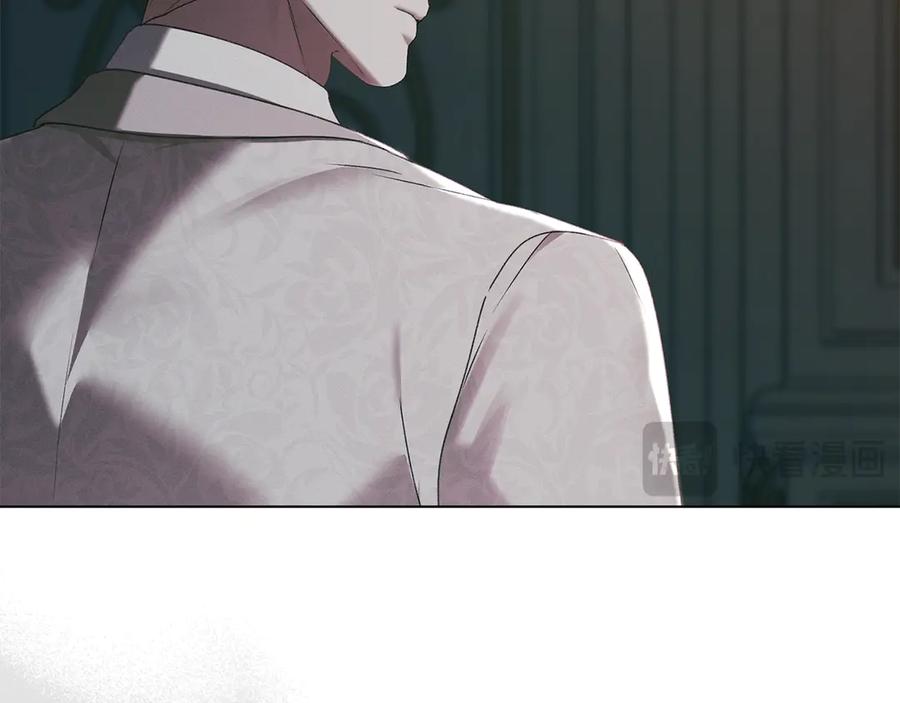 默许侵占 - 第71话 为我鼓起勇气 - 第58张图