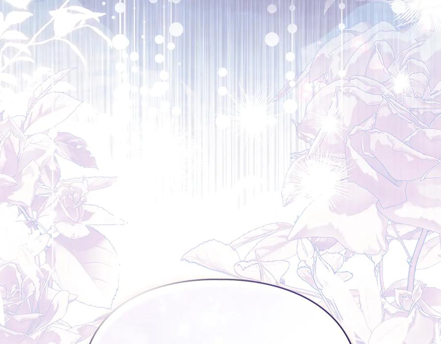 默许侵占 - 第74话 爱他胜过爱自己 - 第110张图