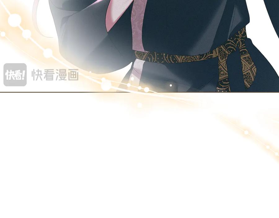 默许侵占 - 第74话 爱他胜过爱自己 - 第135张图