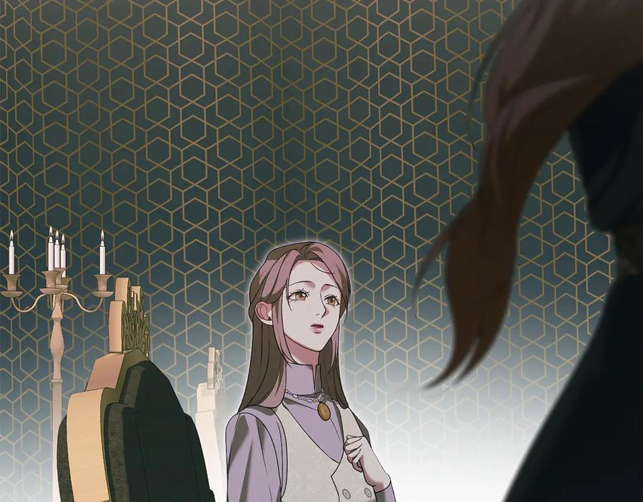 默许侵占 - 第74话 爱他胜过爱自己 - 第47张图