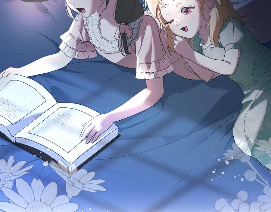 默许侵占 - 第74话 爱他胜过爱自己 - 第128张图