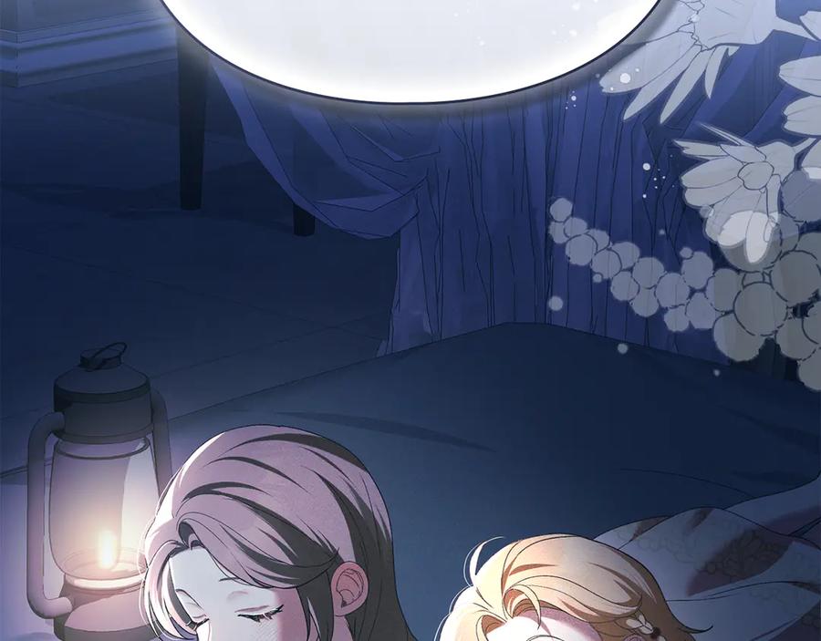 默许侵占 - 第74话 爱他胜过爱自己 - 第127张图