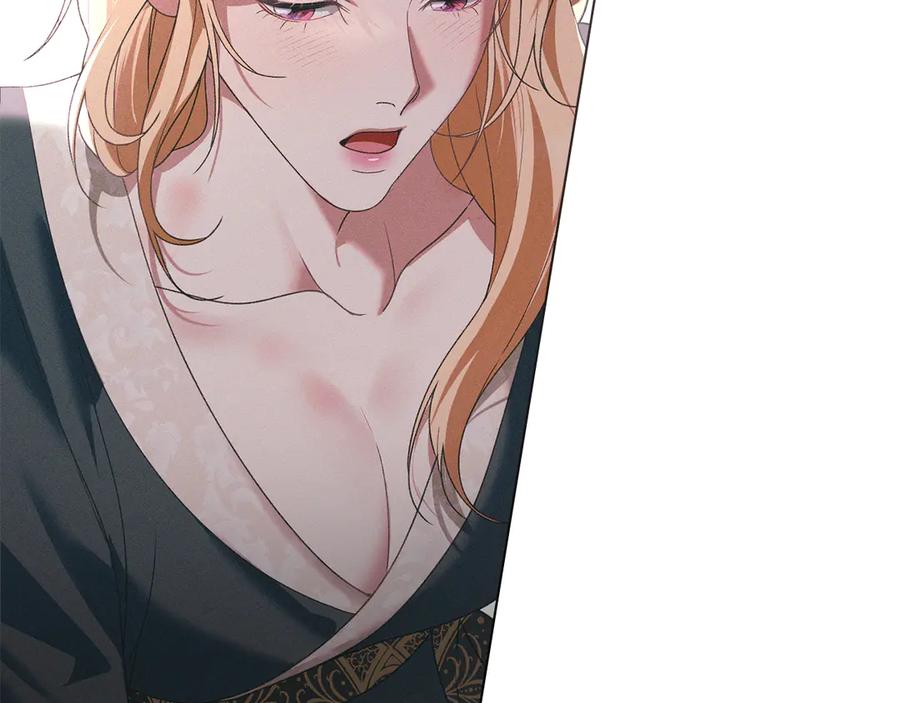 默许侵占 - 第74话 爱他胜过爱自己 - 第58张图