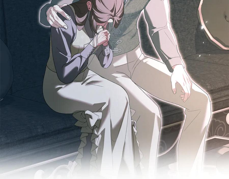 默许侵占 - 第74话 爱他胜过爱自己 - 第155张图