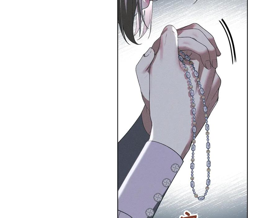 默许侵占 - 第74话 爱他胜过爱自己 - 第147张图