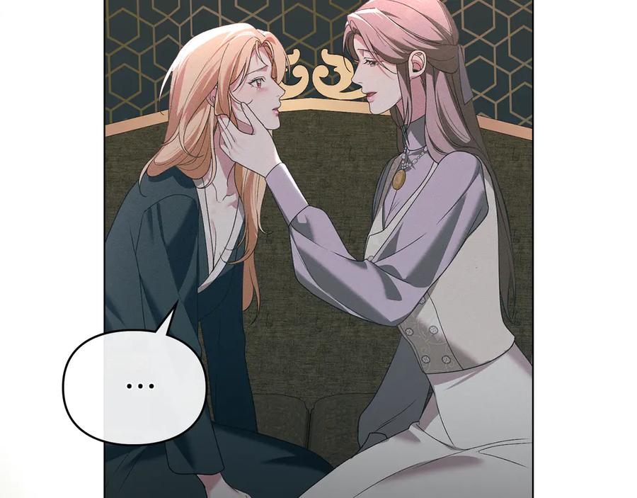 默许侵占 - 第74话 爱他胜过爱自己 - 第62张图