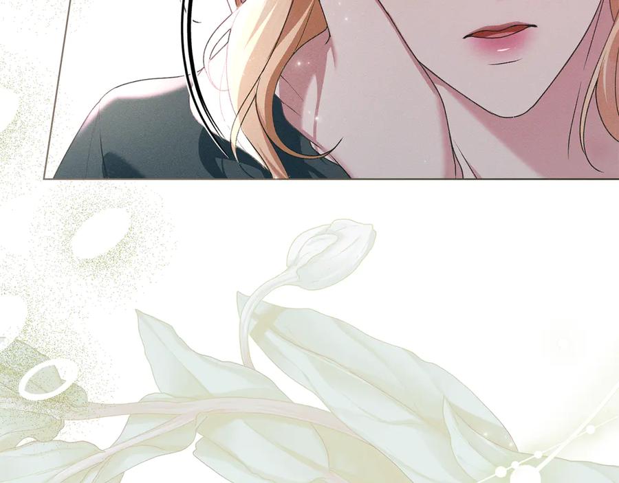 默许侵占 - 第74话 爱他胜过爱自己 - 第60张图