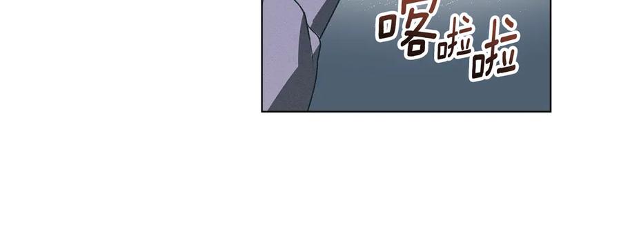 默许侵占 - 第74话 爱他胜过爱自己 - 第148张图