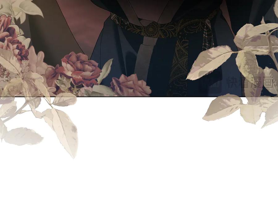 默许侵占 - 第74话 爱他胜过爱自己 - 第22张图