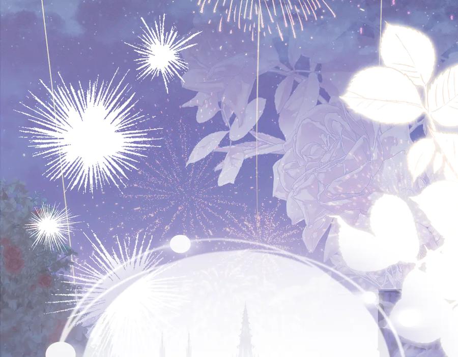 默许侵占 - 第74话 爱他胜过爱自己 - 第107张图