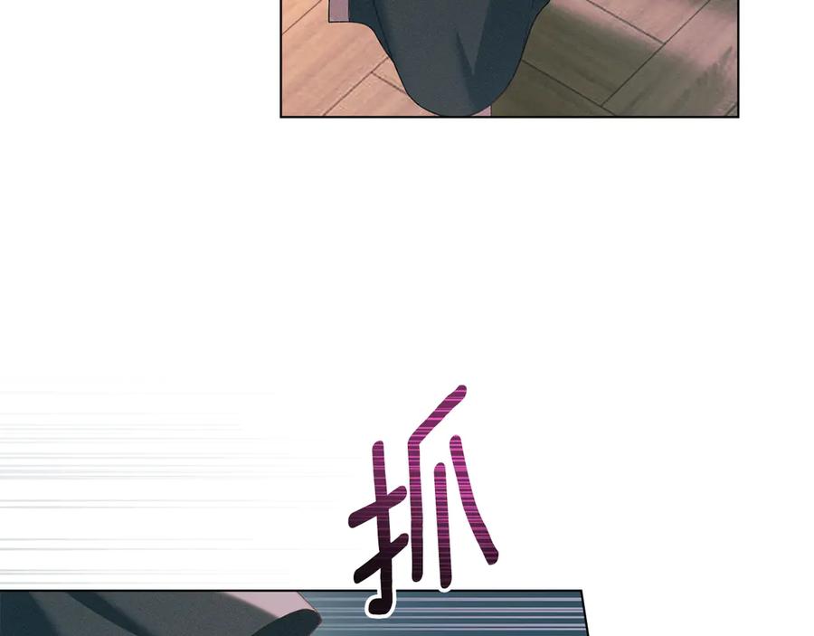 默许侵占 - 第74话 爱他胜过爱自己 - 第30张图