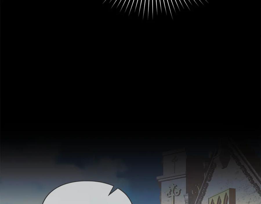 默许侵占 - 第75话 遗嘱 - 第90张图