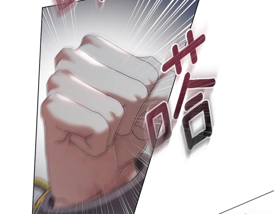 默许侵占 - 第75话 遗嘱 - 第78张图