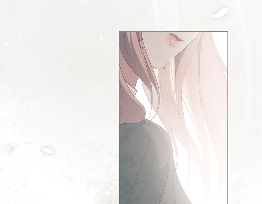 默许侵占 - 第75话 遗嘱 - 第83张图