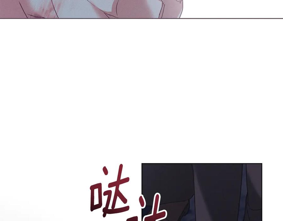 默许侵占 - 第75话 遗嘱 - 第114张图