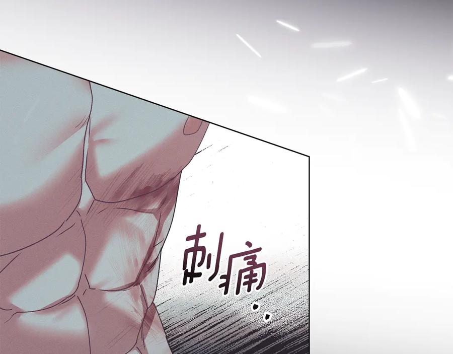 默许侵占 - 第75话 遗嘱 - 第88张图