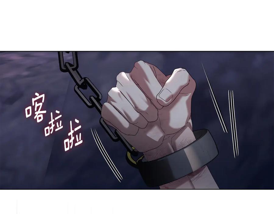 默许侵占 - 第75话 遗嘱 - 第59张图