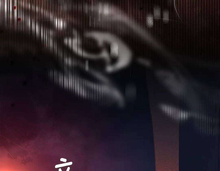 默许侵占 - 第75话 遗嘱 - 第56张图