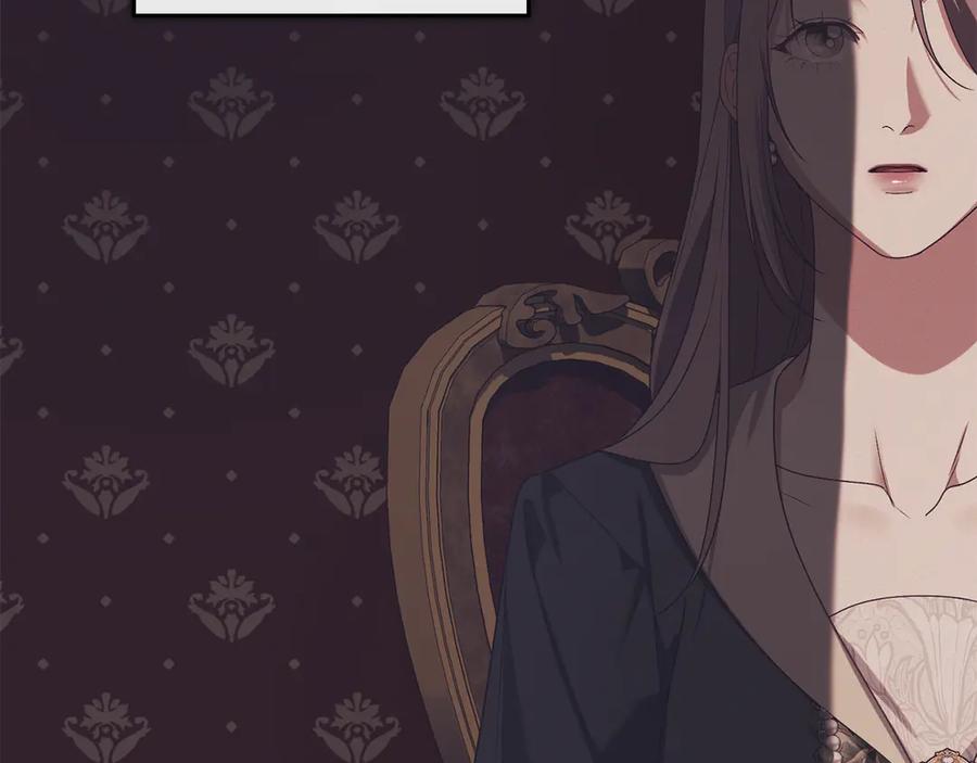 默许侵占 - 第77话 等他一辈子 - 第70张图