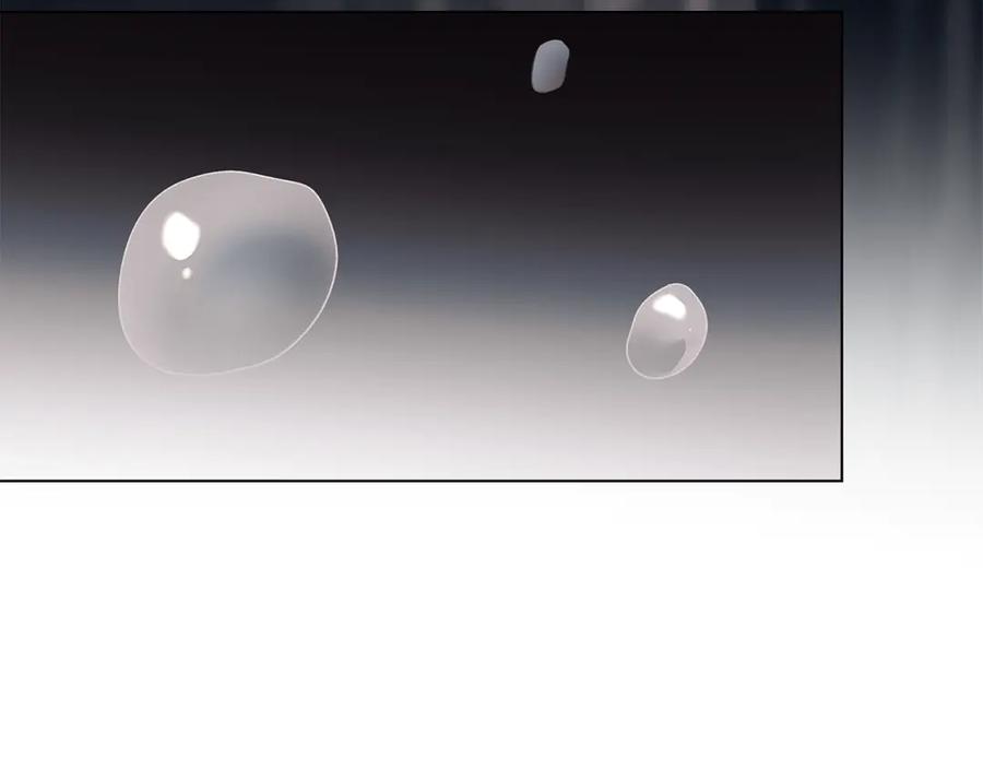 默许侵占 - 第77话 等他一辈子 - 第63张图