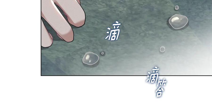 默许侵占 - 第77话 等他一辈子 - 第66张图