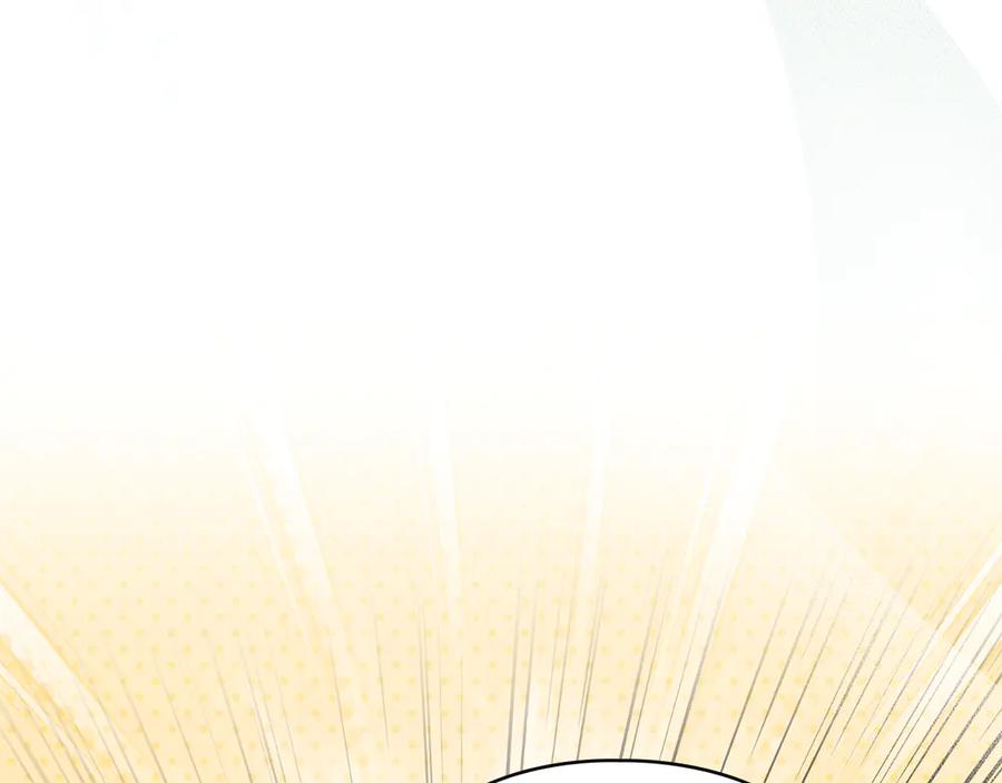 默许侵占 - 第79话 胡搅蛮缠 - 第142张图