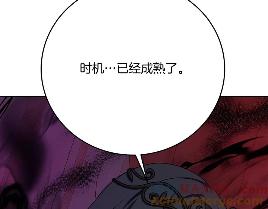 神的打工世界 第83话 法老的解脱 第265页