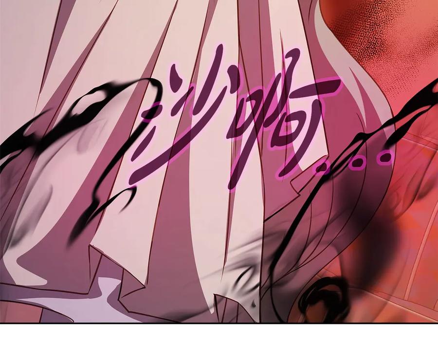 神的打工世界 第83话 法老的解脱 第268页