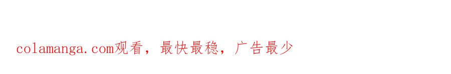 神的打工世界 第83话 法老的解脱 第271页