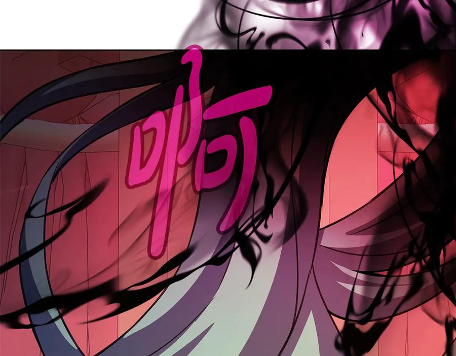 神的打工世界 第83话 法老的解脱 第263页