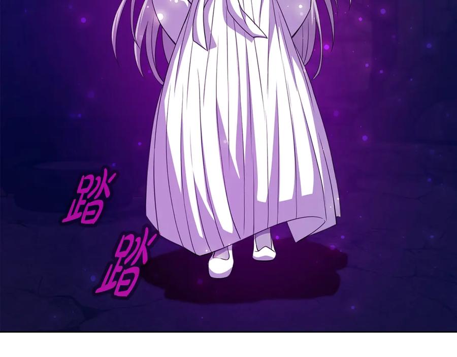 神的打工世界 第84话 邪恶的计划 第238页