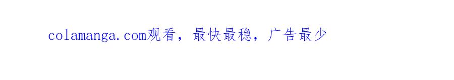 神的打工世界 第84话 邪恶的计划 第241页