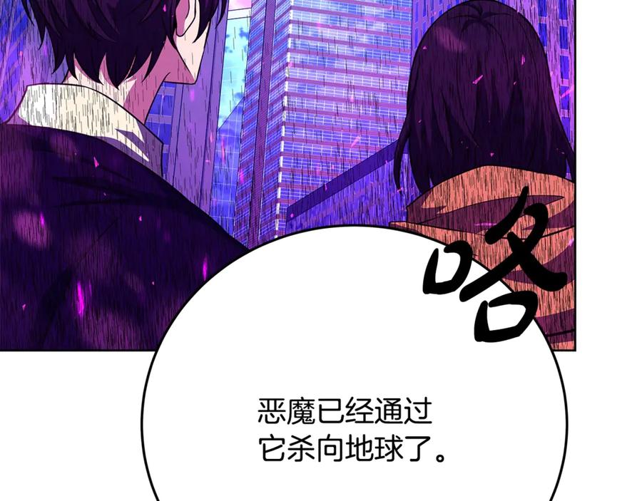 神的打工世界 第84话 邪恶的计划 第224页