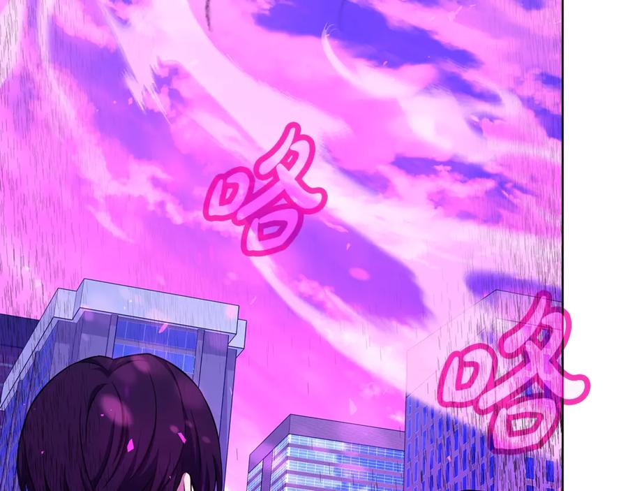 神的打工世界 第84话 邪恶的计划 第223页