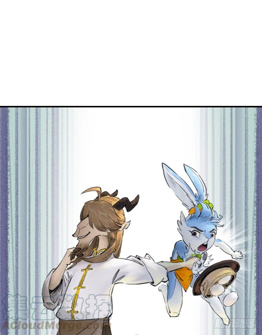 生肖·十二魂 08章：未羊·“大师” 第29页