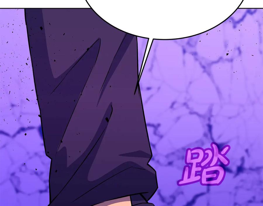 神的打工世界 第89话 拯救朱小丽 第99页