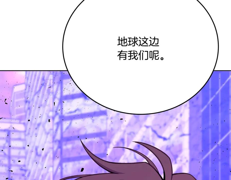 神的打工世界 第89话 拯救朱小丽 第86页