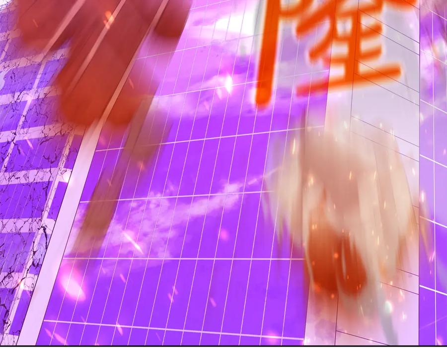 神的打工世界 第89话 拯救朱小丽 第63页