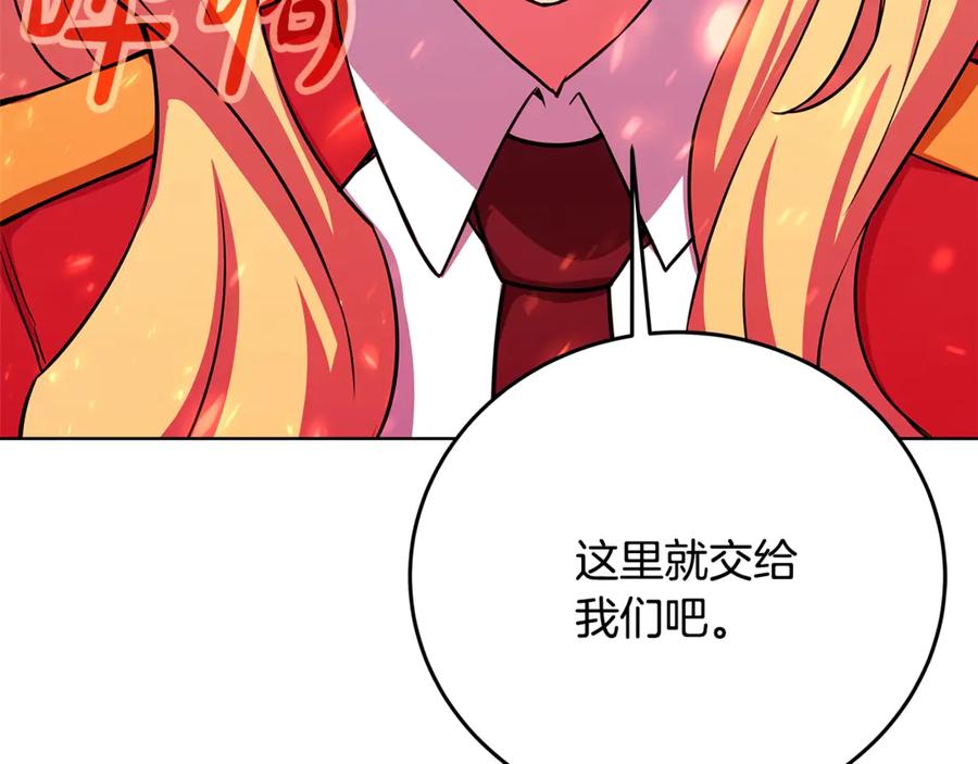 神的打工世界 第89话 拯救朱小丽 第71页