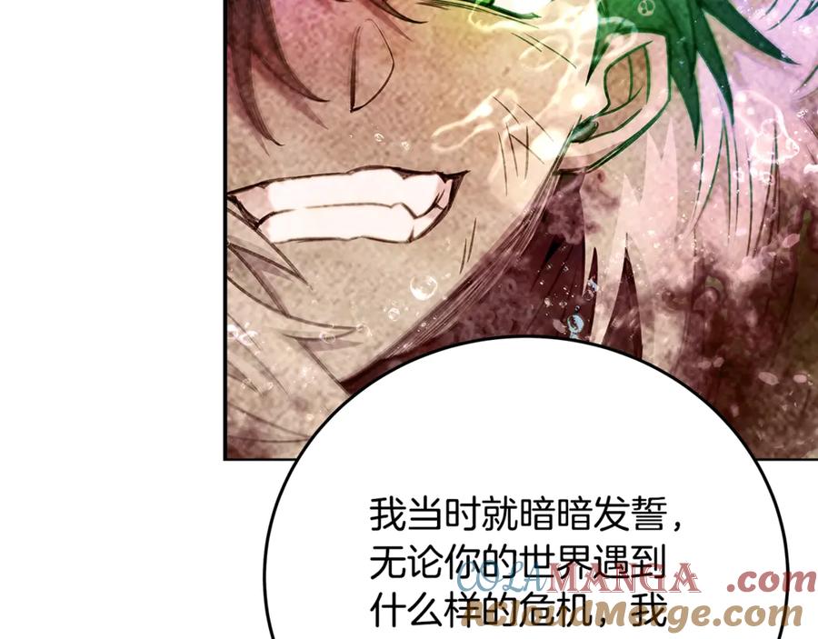 神的打工世界 第89话 拯救朱小丽 第81页