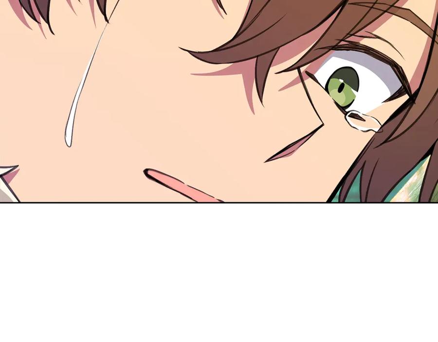 神的打工世界 第91话 记忆融合 第195页
