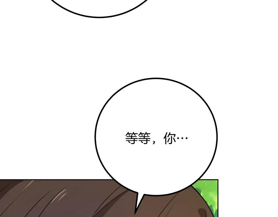神的打工世界 第91话 记忆融合 第186页